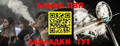 бутират Балашиха