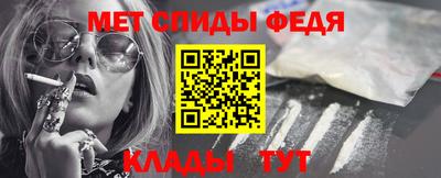 герыч Балаково