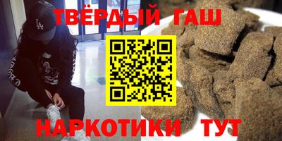 герыч Балаково