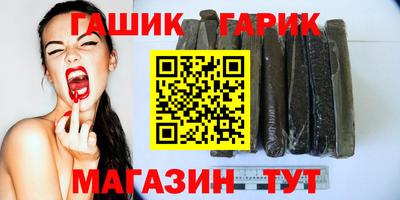 бутират Балашиха