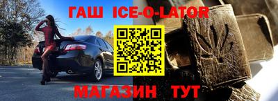 гашишное масло Гагарин