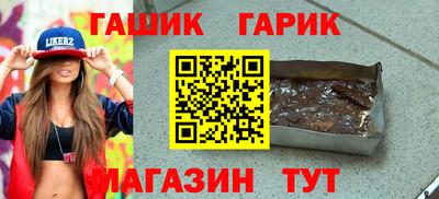 герыч Балаково