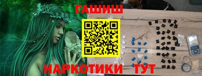 гашишное масло Гагарин