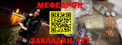 герыч Балаково