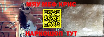 бутират Балашиха