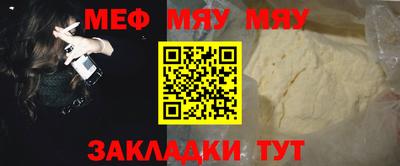 герыч Балаково