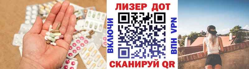 купить   Нарьян-Мар  ЛСД экстази ecstasy 