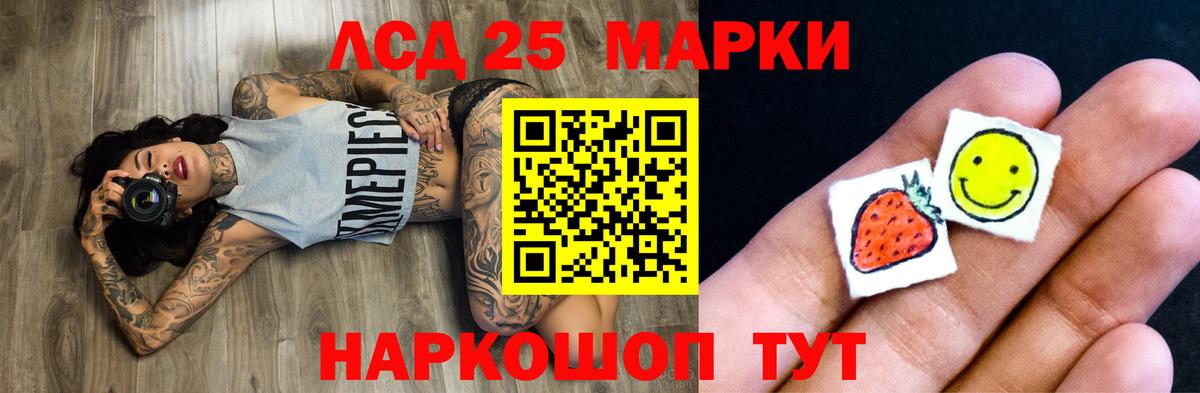 LSD-25 экстази кислота Нарьян-Мар