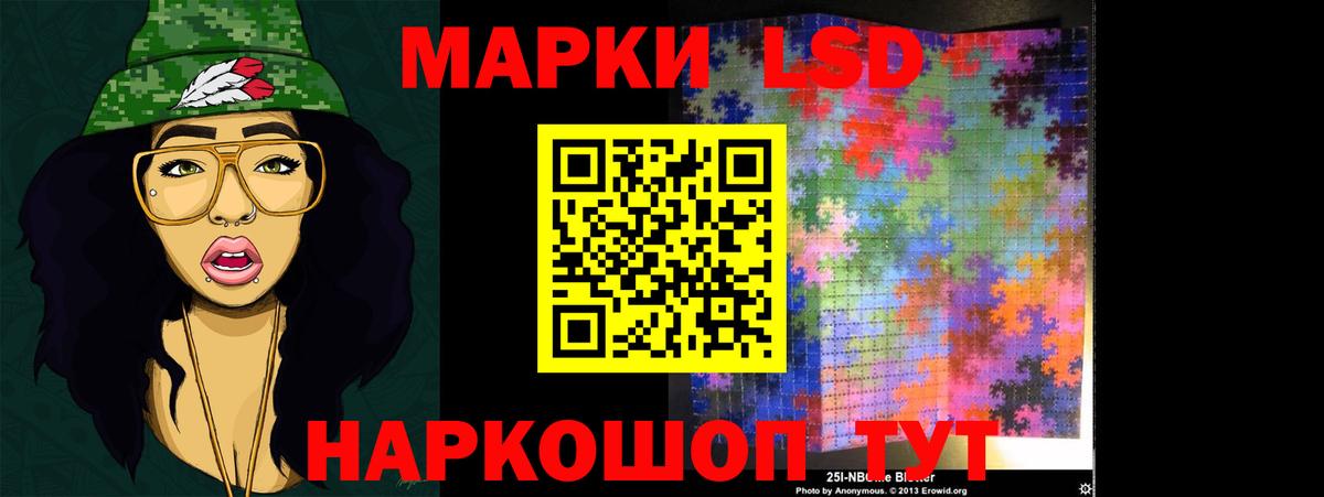 LSD-25 экстази кислота  Нарьян-Мар 