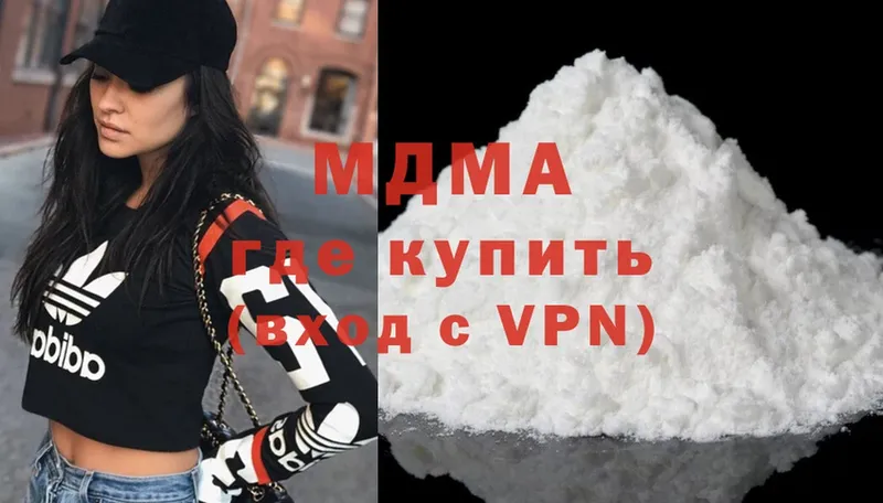 MDMA кристаллы  Нарьян-Мар 