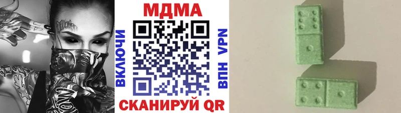 MDMA кристаллы  Нарьян-Мар 