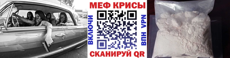 Меф кристаллы  где можно купить наркотик  Нарьян-Мар 