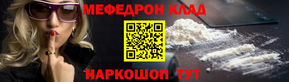 Меф  купить наркотики цена  Нарьян-Мар  Мефедрон 4 MMC  Меф  Мефедрон 4 MMC 