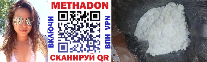 МЕТАДОН белоснежный  Нарьян-Мар 