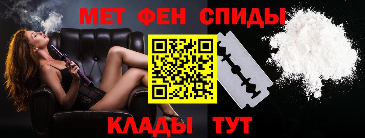 Метамфетамин витя  Вход с VPN  Нарьян-Мар 