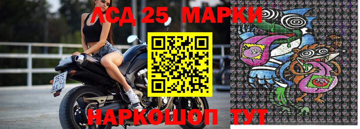 Наркотические марки 1500мкг  купить наркотики сайты  Наркотические марки 1500мкг  Нарьян-Мар  Наркотические марки 