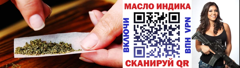 ТГК гашишное масло  магазин продажи наркотиков  Нарьян-Мар 