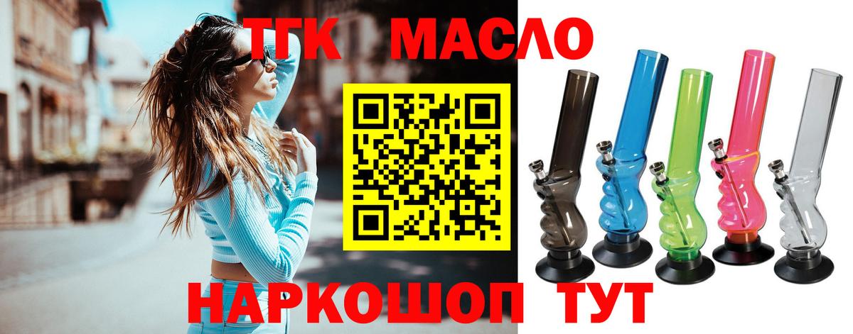 Канабис  Вход с VPN  Меф МЯУ МЯУ   МЕТ  ГАШ  Нарьян-Мар  COCAIN  Кетамин 