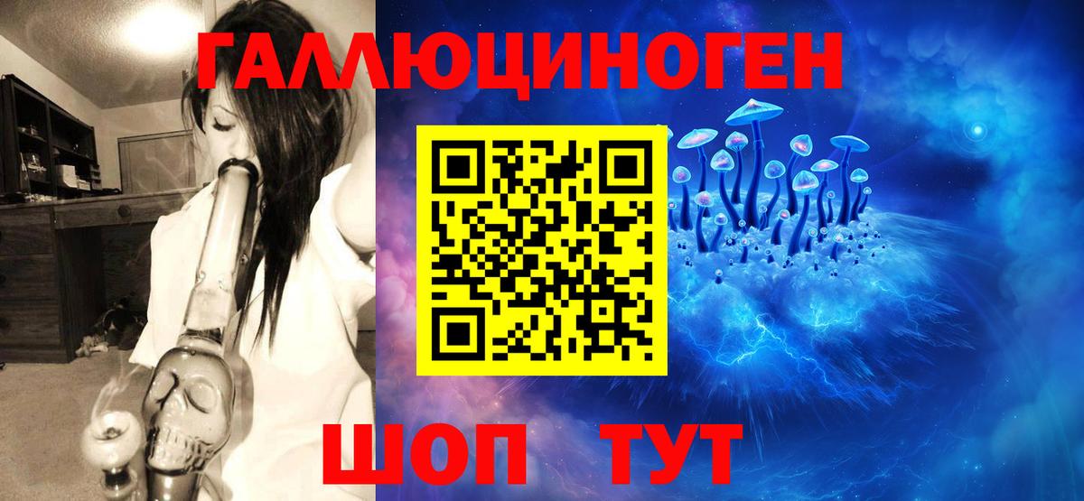 Галлюциногенные грибы Magic Shrooms  Нарьян-Мар 