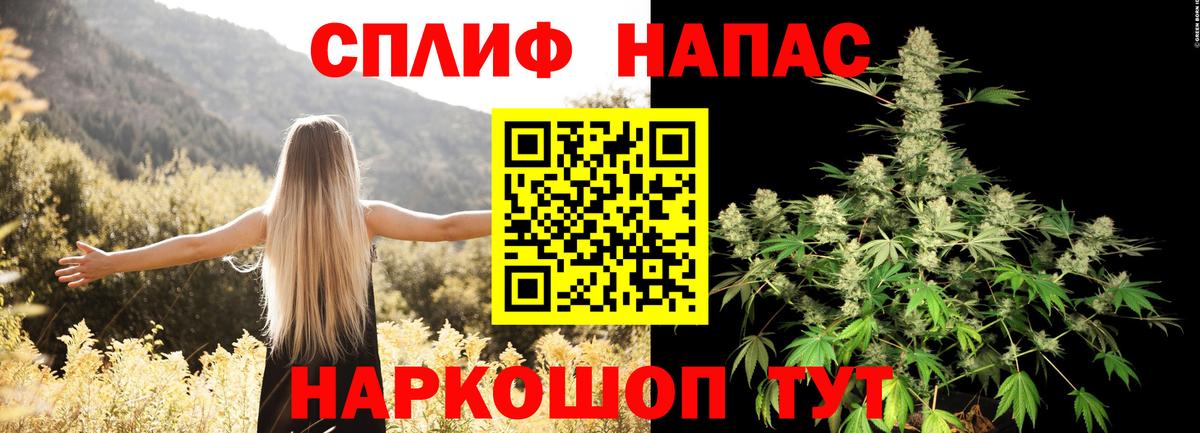 Канабис Amnesia  Бошки Шишки THC 21%  Нарьян-Мар  Вход с VPN 