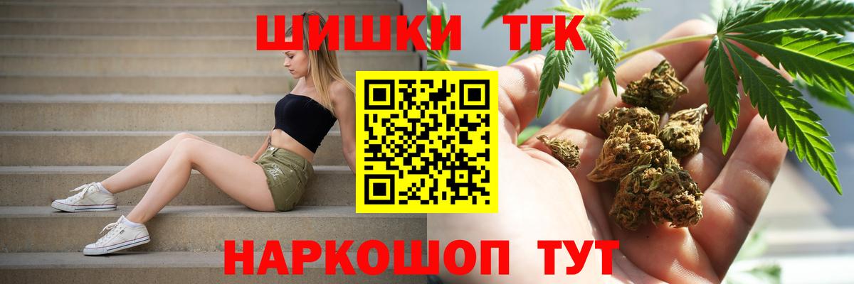 Бошки Шишки планчик  Нарьян-Мар  Канабис ГИДРОПОН 